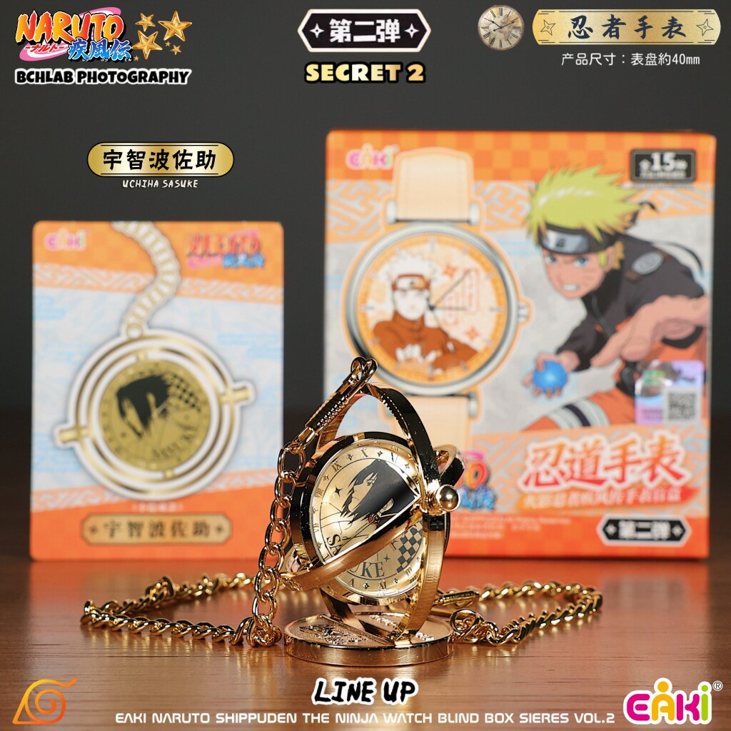Nuevo en Stock EAKI Naruto Shi - Anime Merchandise Naruto reseña y precio